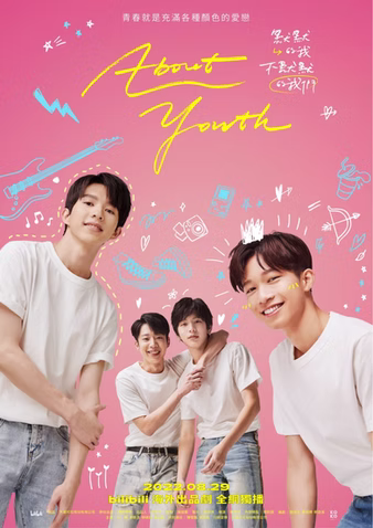 Abouth Youth.jpg